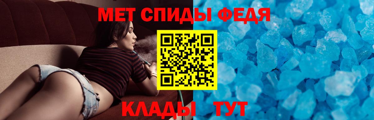 АМФ VHQ Татарск