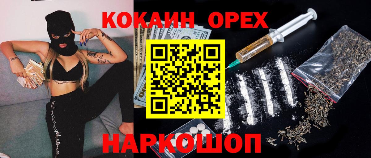 Cocaine Fish Scale  Вход с VPN  Cocaine  КОКАИН Перу  Татарск 