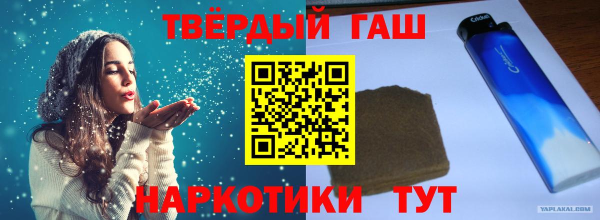 Гашиш индика сатива Татарск