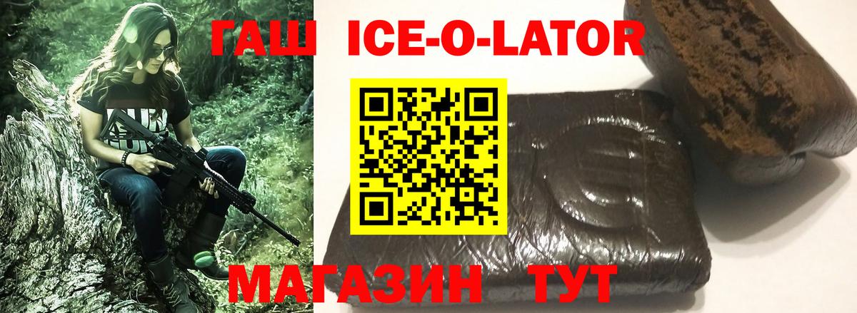 ГАШ  ГАШ Cannabis  Татарск  Вход с VPN  ГАШ VHQ 