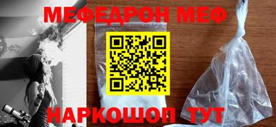 мдма Первоуральск