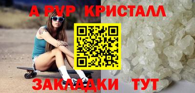 тгк Партизанск
