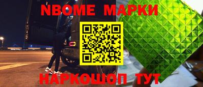 2c-b Пугачёв