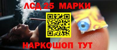 тгк Партизанск