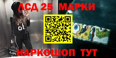 тгк Партизанск