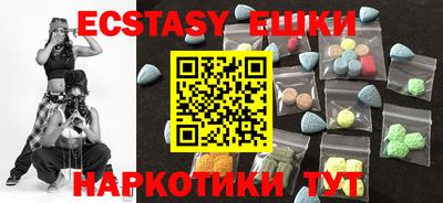 сатива Пушкино