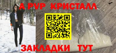 СК Пенза