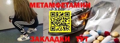 СК Пенза