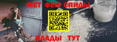 тгк Партизанск