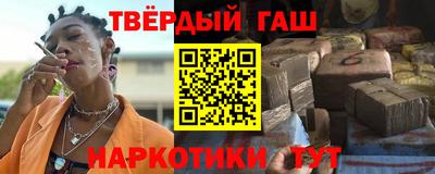сатива Пушкино