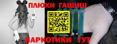 тгк Партизанск