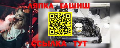 тгк Партизанск