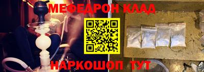 тгк Партизанск
