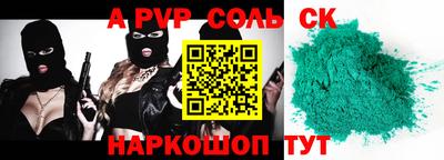 тгк Партизанск