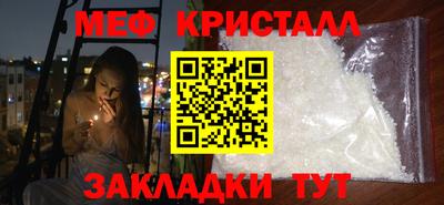 тгк Партизанск