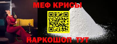 мефедрон Пыть-Ях