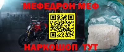 мдма Первоуральск