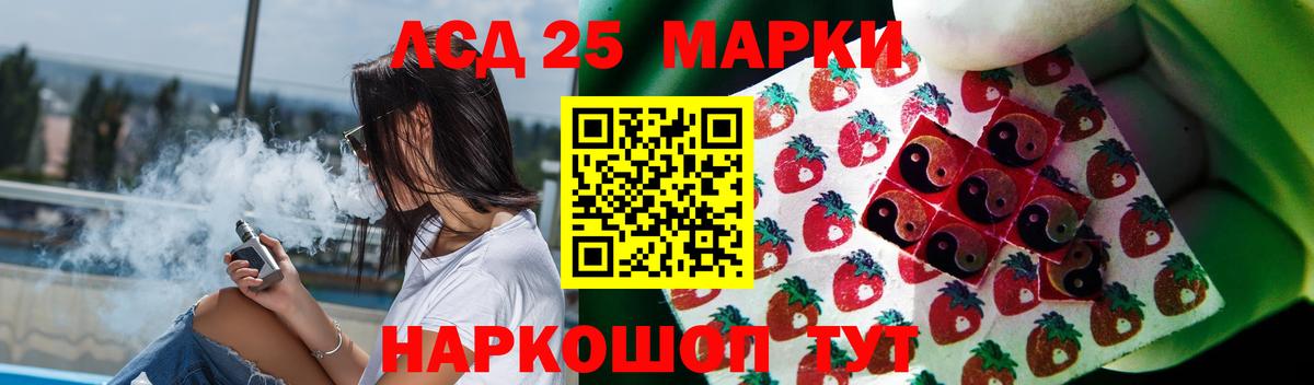 LSD-25 экстази ecstasy  Вход с VPN  Татарск 