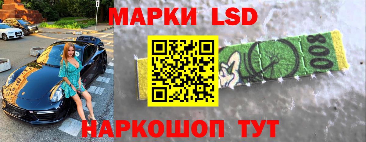 Лсд 25 экстази кислота Татарск