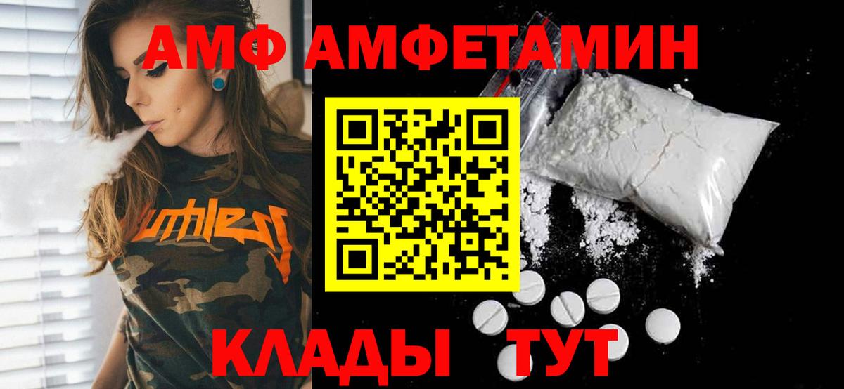Метамфетамин Декстрометамфетамин 99.9%  Вход с VPN  Татарск  Метамфетамин Декстрометамфетамин 99.9% 