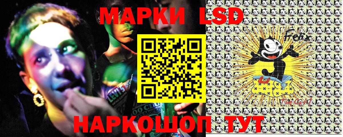 Марки 25I-NBOMe 1,5мг  Марки 25I-NBOMe 1,5мг  Татарск  Вход с VPN 