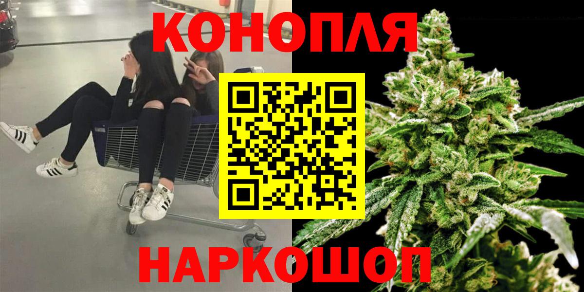 Каннабис тримм  Бошки Шишки OG Kush  Марихуана Amnesia  Конопля White Widow  Татарск  Вход с VPN 
